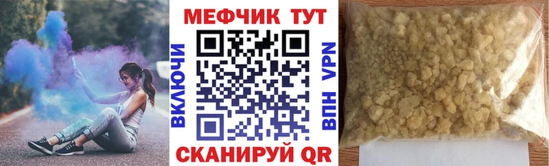 Псилоцибиновые грибы Жирновск