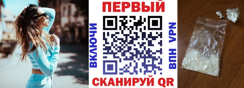 Amphetamine Розовый Жирновск