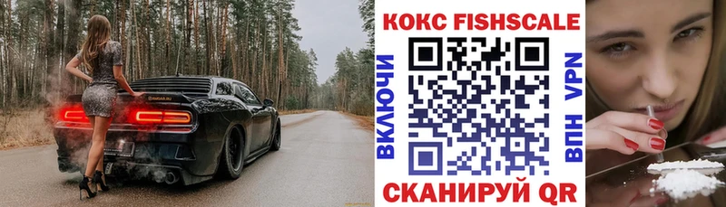 КОКАИН Колумбийский  Жирновск 