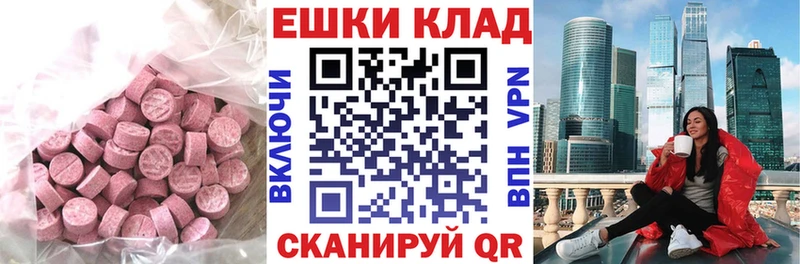 Ecstasy круглые  магазин продажи наркотиков  Жирновск 
