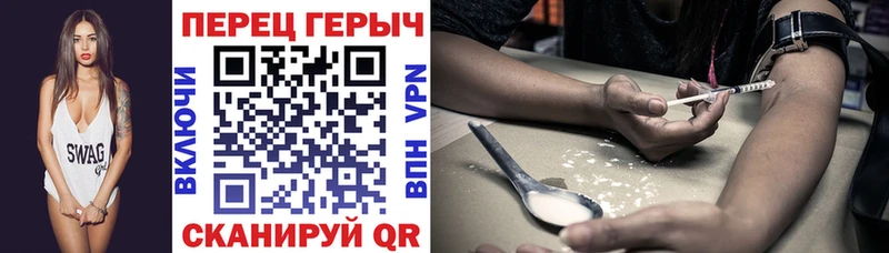 ГЕРОИН Афган  Жирновск 