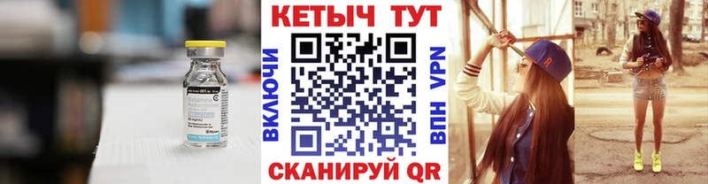 где можно купить наркотик  Жирновск  КЕТАМИН VHQ 