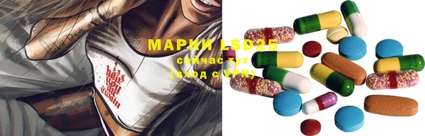 бутират Алексин