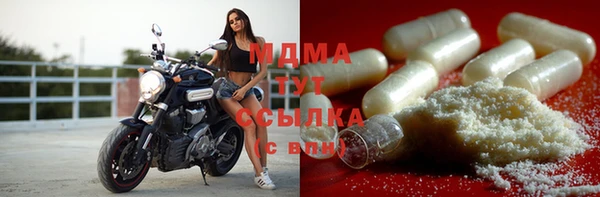 бутират Алексин