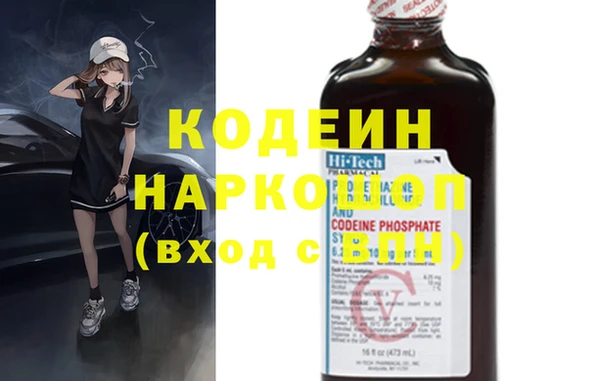бутират Алексин