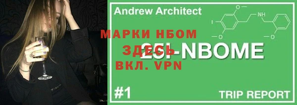 бутират Алексин