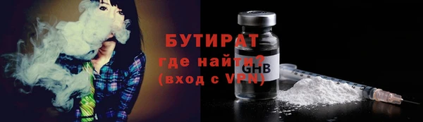 бутират Алексин