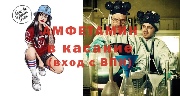 бутират Алексин