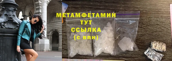 каннабис Семёнов