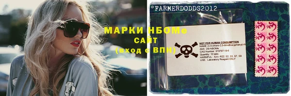 бутират Алексин