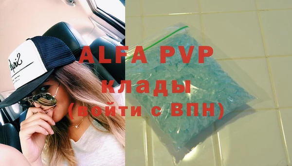 каннабис Семёнов