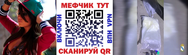 где можно купить   Жирновск  Мефедрон mephedrone 